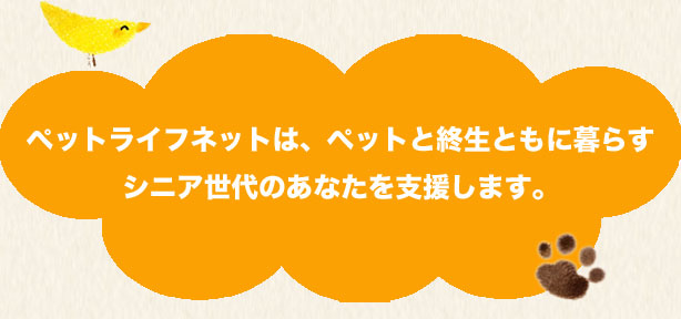 宣言